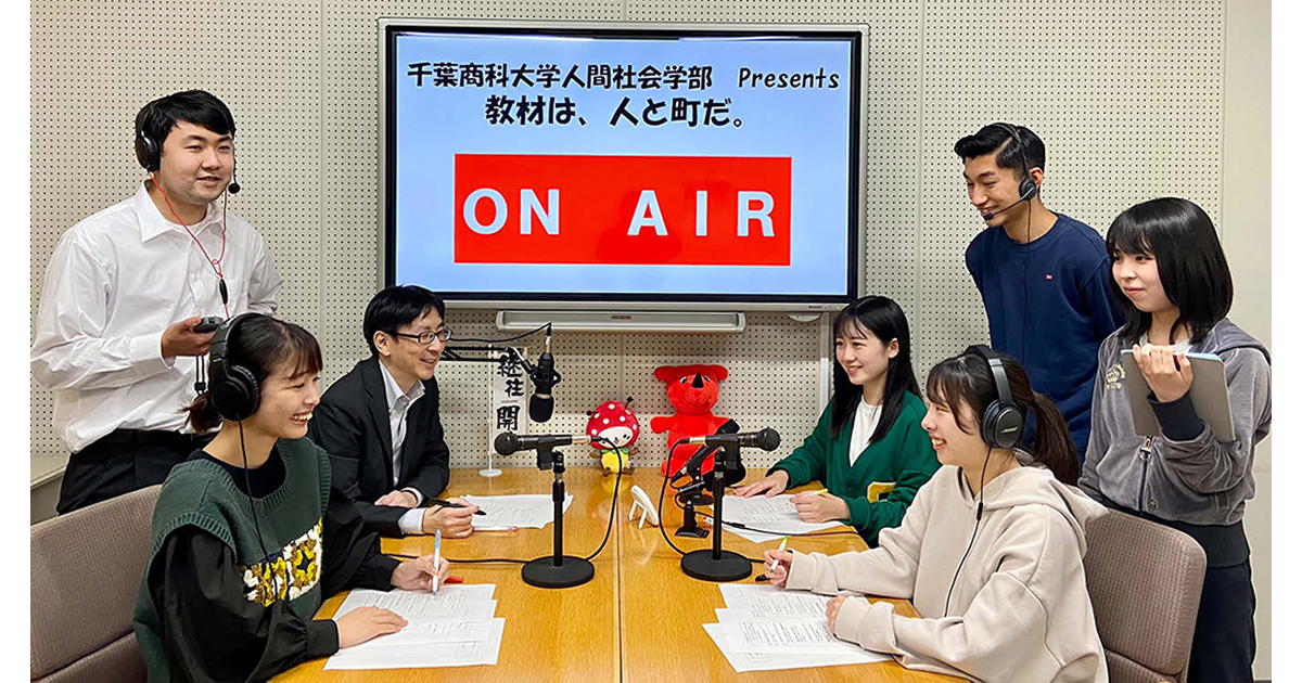 [PR] 学生と地域の交流の中で生まれるPR施策、千葉商科大学・勅使河原 隆行ゼミ