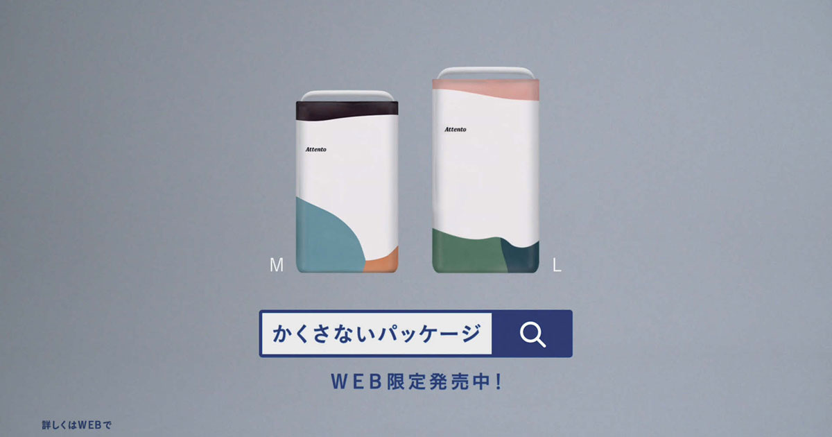 介護やおむつの「問題」を誰でもオープンに話せる「話題」に
