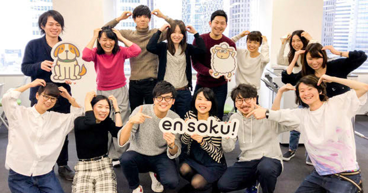 ウェブ社内報を社外にも公開 200人の社員が「ありのまま」を執筆