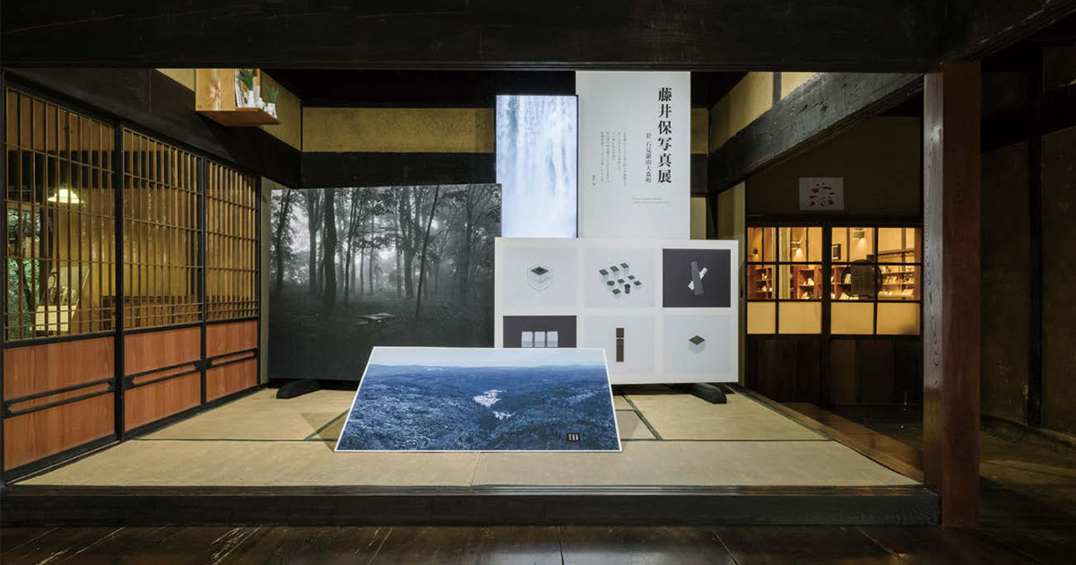 銀山のまちと写真家の幸せな関係