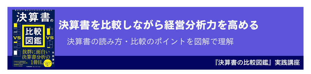 “能力主義”を超える組織筋肉質化ナレッジ講座パック
