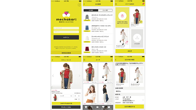 洋服の定額制レンタルサービス開始ほか9月のSPニュース振り返り