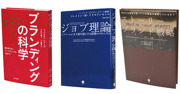 鈴木健氏が読んでいる本