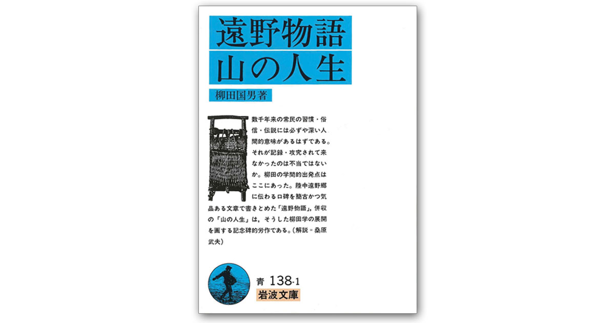 テンテンコさんが選んだ4冊の本