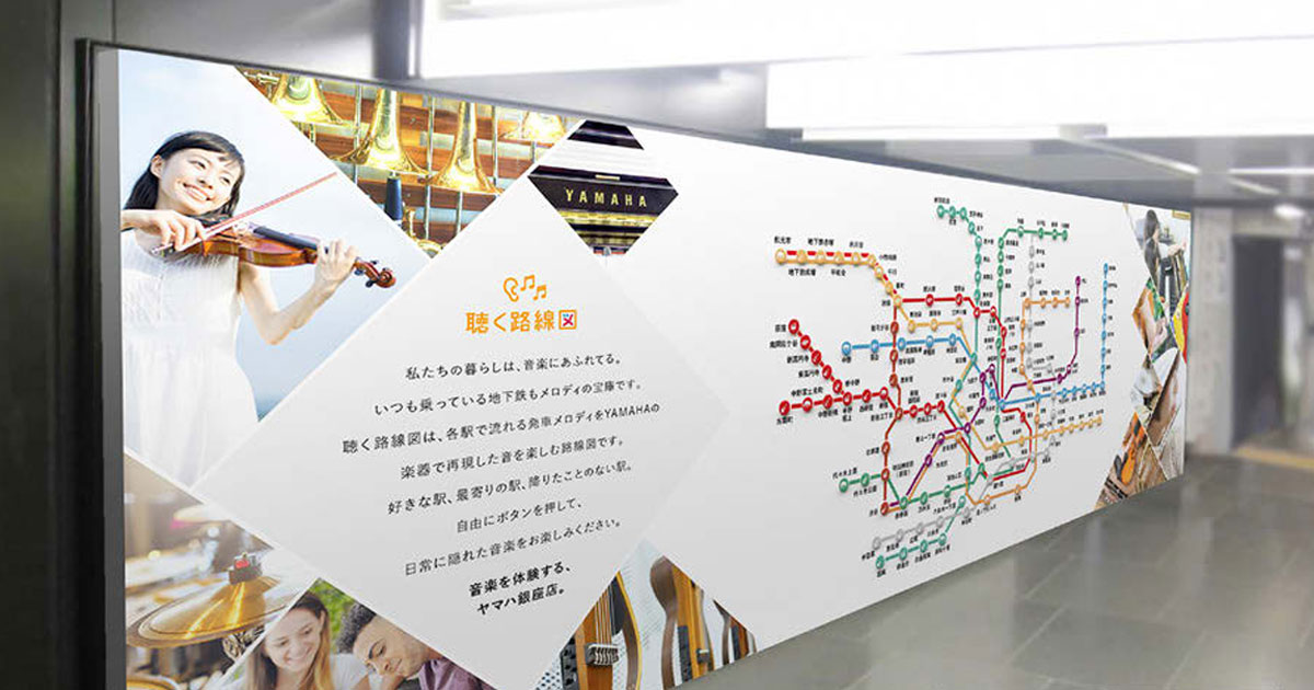 [PR] Metro Ad Creative Award 2021
