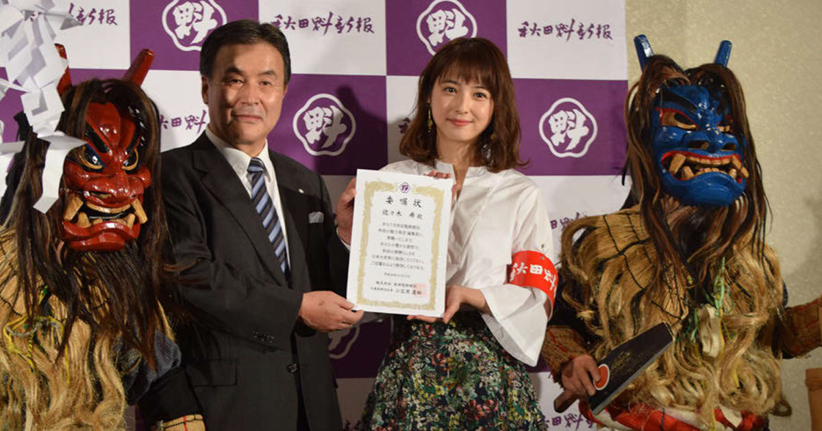 佐々木希編集長とともに、秋田の魅力・課題を全国に発信！