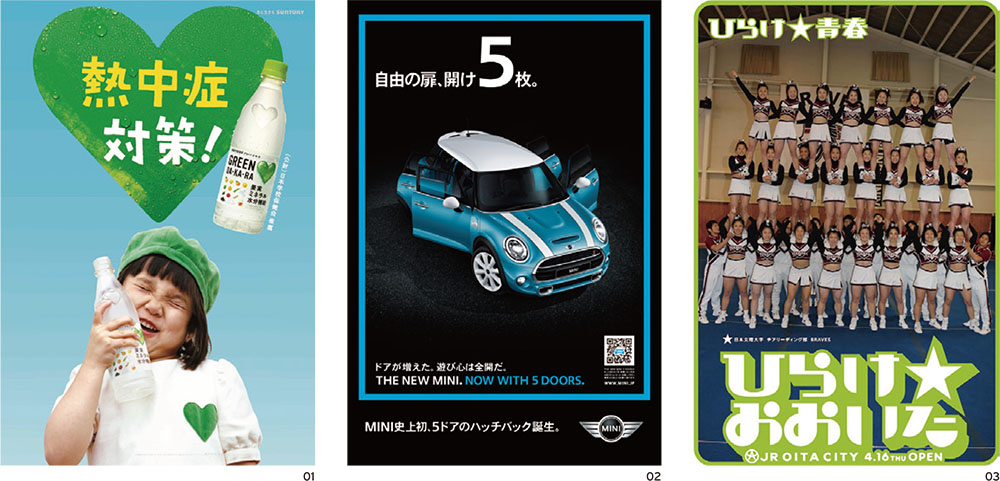 設立25周年「UNDERCOVER」の個展、HAYの新作プレゼンテーション