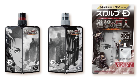 アンファー×『進撃の巨人』戦略的リニューアルで新規獲得率164