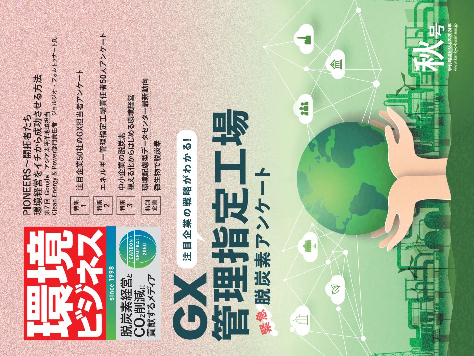 世界の環境デザイン（文献社） 世界風紀行 / 環境デザイン研究所【編】 - 紀伊國屋書店ウェブストア