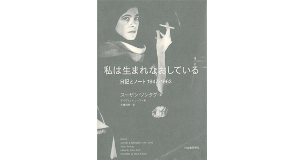 UMMMI. 石原 海さんが選んだ4冊の本