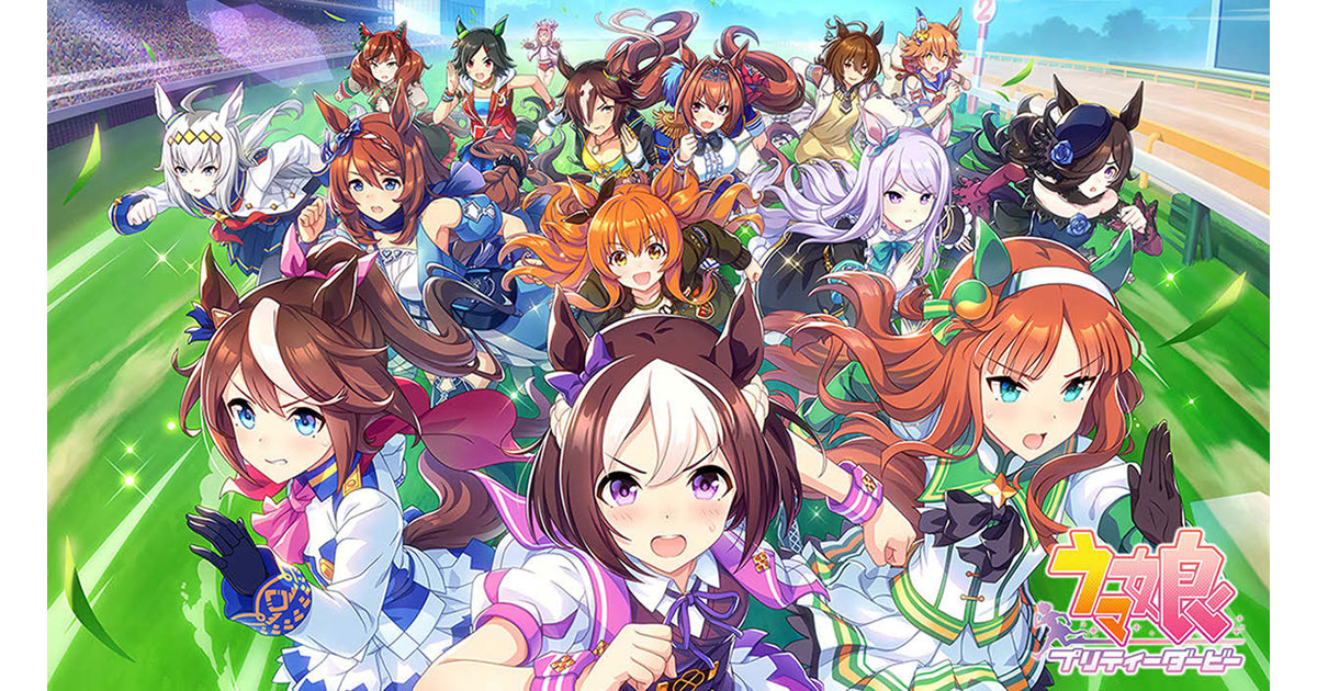 『ウマ娘』の人気を後押ししたのは「ゲーム実況」？観て楽しむゲーム文化が人を動かす