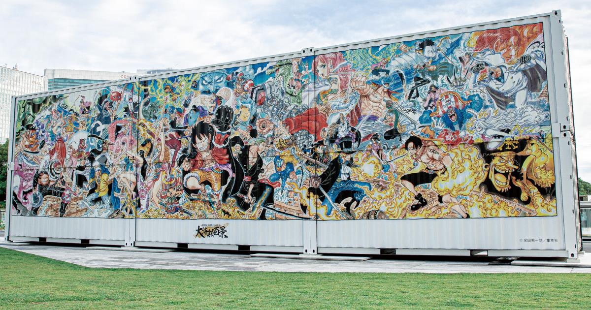 [PR] 『ONE PIECE』コミックス100巻到達記念「超巨『大海賊百景』」