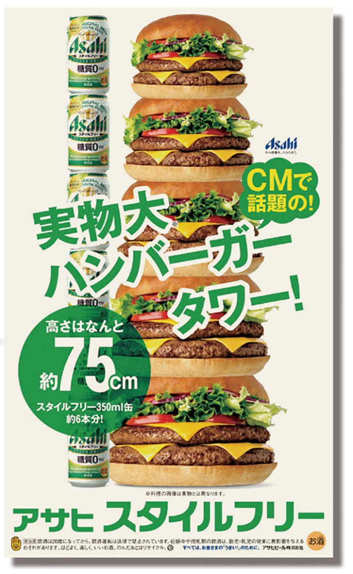 新規顧客の開拓に有効な手とは？（4）