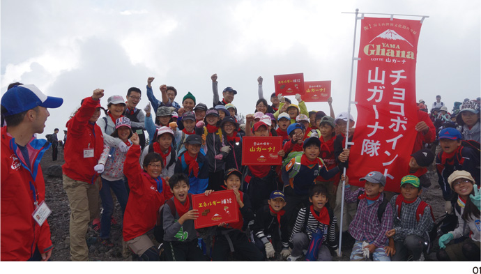 祝・富士山の世界遺産登録！登山者支援でPR