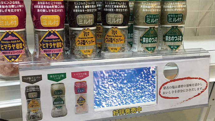 動画効果で売上1.5倍 店頭で効く動画とは