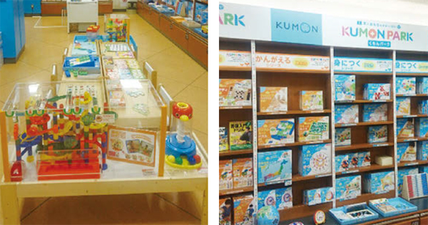 [PR] くもん出版が新たな「KUMON PARK」開設  1店舗め開設後は売上が前年比約320%に