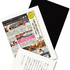 3月から子会社取締役兼任　「経営に広報視点を活かしたい」