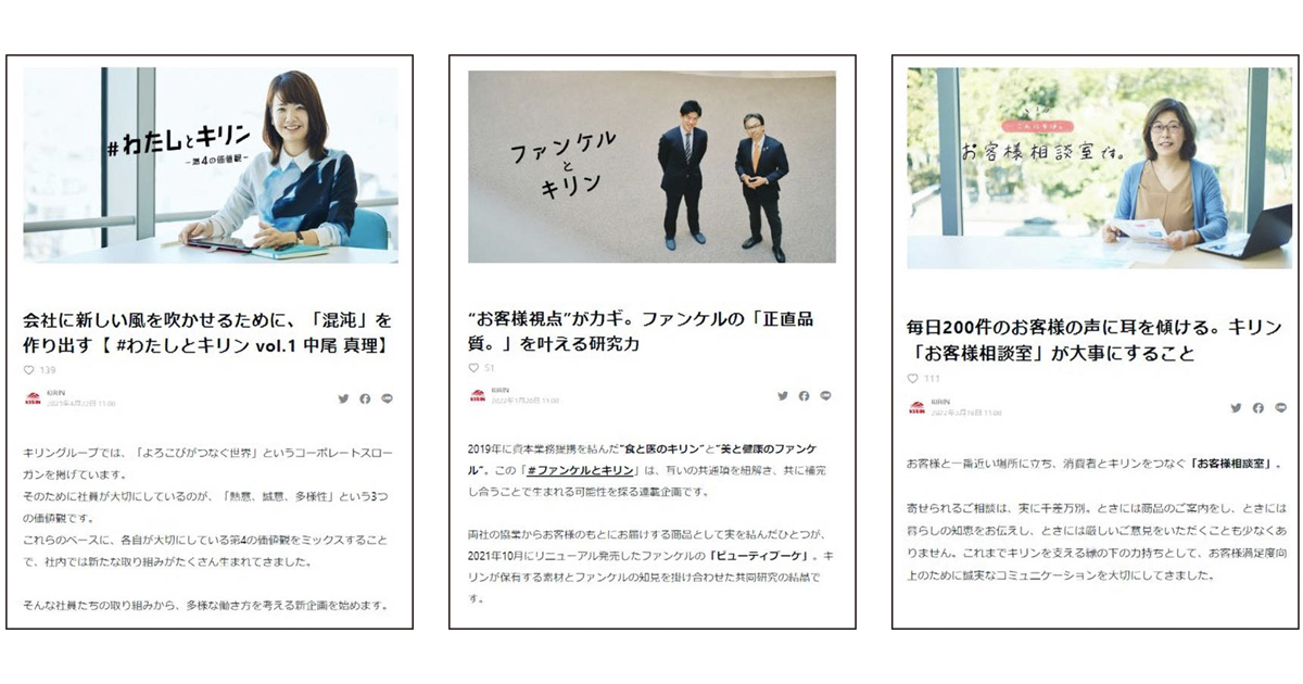 一過性の『バズ』だけが価値ではない 「続くオウンドメディア」に必要なこと