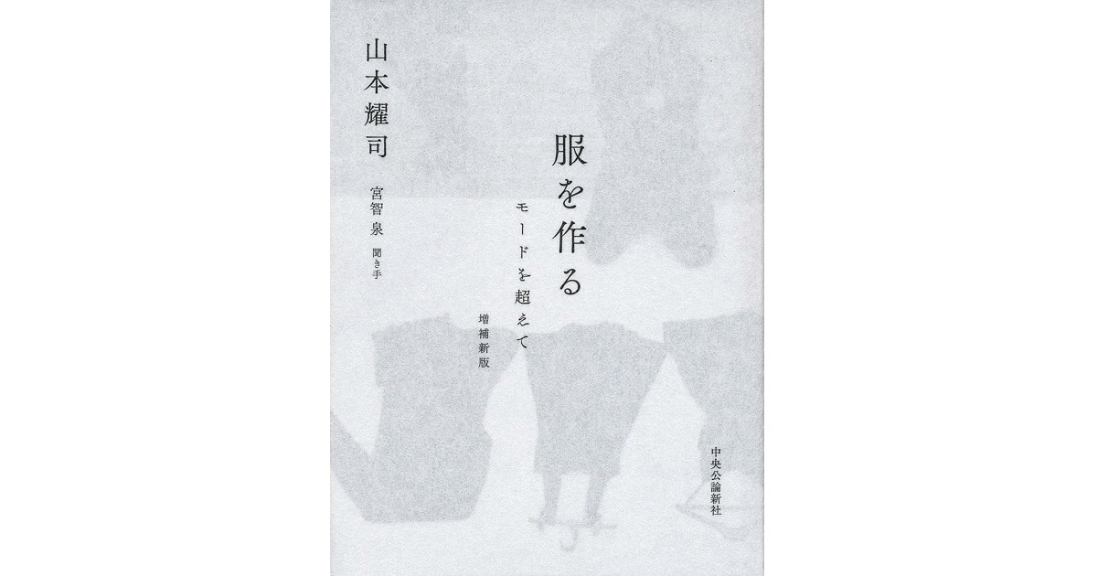 紋章上繪師 波戸場耀次さんがおすすめする4冊の本