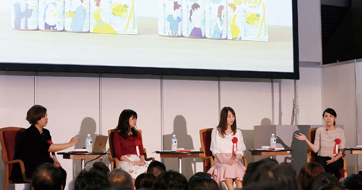 コラボ企画を成功させる秘訣 午後の紅茶×ポッキーのコラボはなぜうまくいったのか？