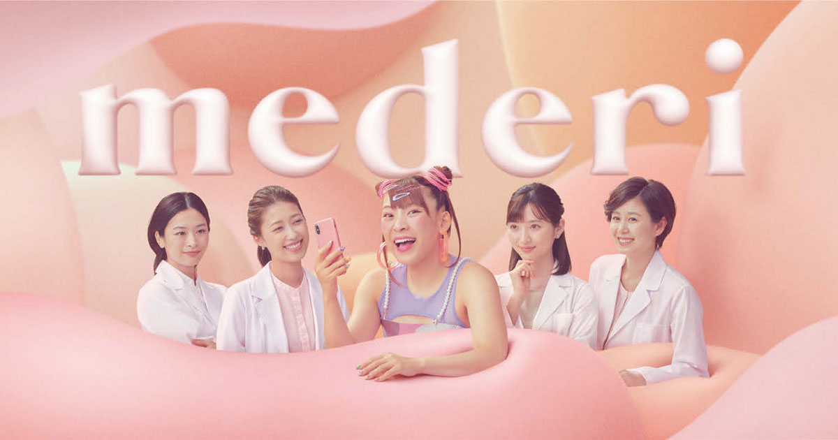 フェムテック企業のmederiに聞いた、初めてのテレビCMで意識すべきこと