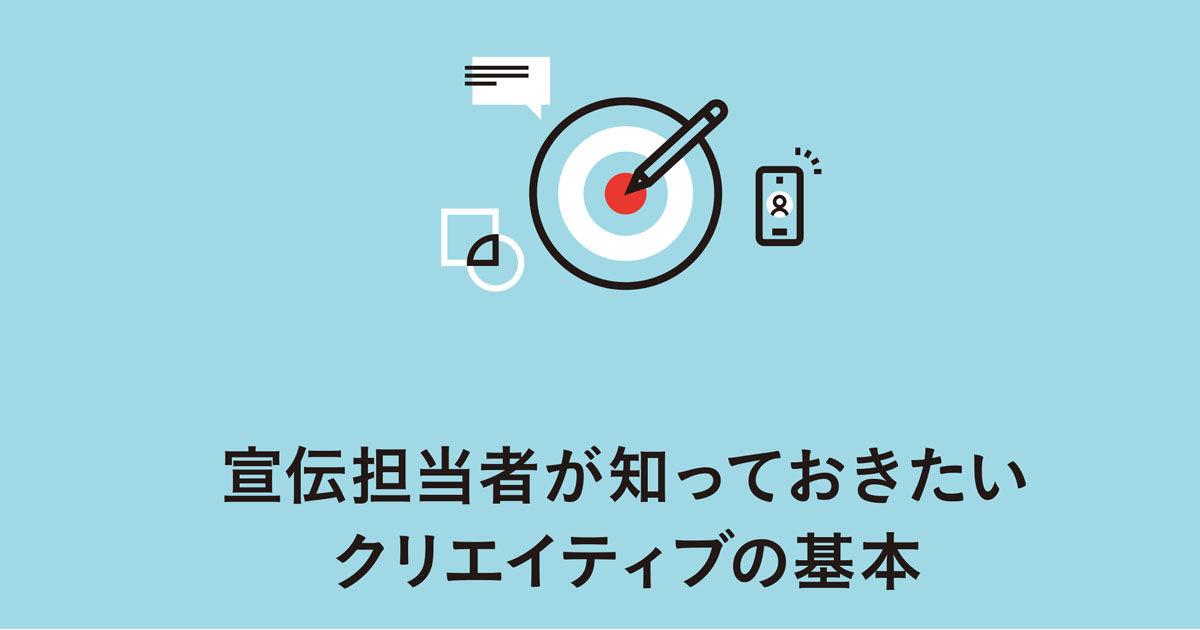 五感に訴え非計画購買を促す─実店舗における体験のデザイン​ 