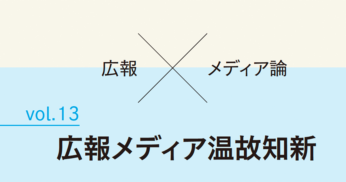 ネットを介したアウトプットの経験値が執筆の強みに