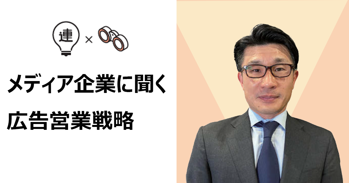 KBCのテレビ・ラジオ、WEB、SNSの力を結集し、地域共創プロジェクト「ふるさとWish」事業に取り組む