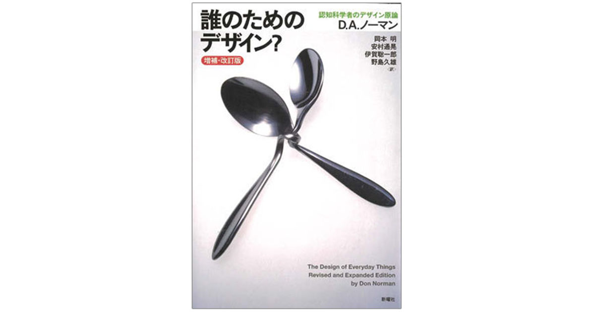 誰もが使えるウェブを目指してアクセシビリティ向上に貢献したい