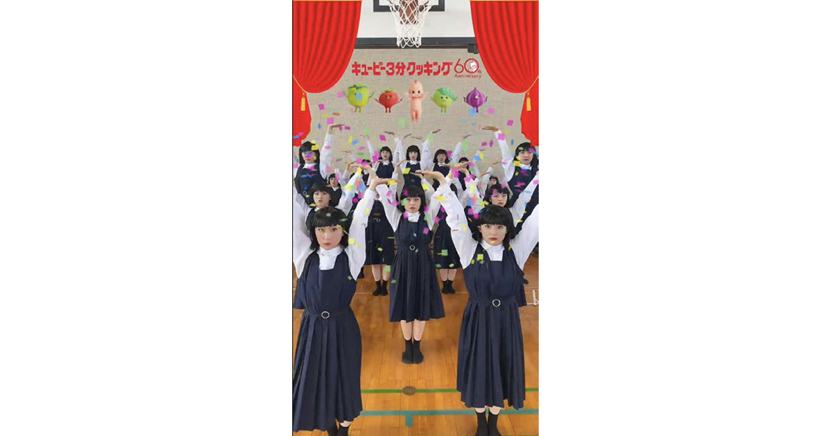 [PR] キユーピーがTikTokキャンペーン 提供番組OPダンスで認知拡大狙う