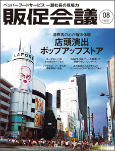 2017年08月号