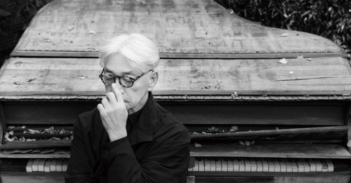 坂本龍一トリビュート展 音楽／アート／メディアほか展覧会情報