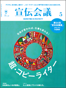 2017年05月号