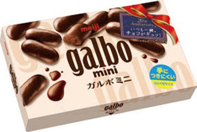 発売21年目を迎えた明治「ガルボ」、ライフスタイル変化に合わせた