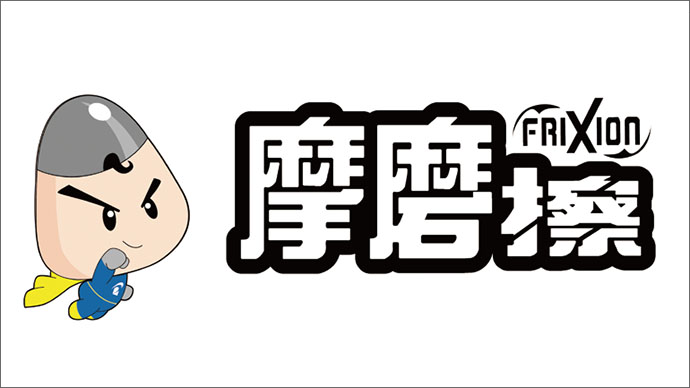 中国人観光客にブランドを浸透させたい時の「ネーミング」テクニック