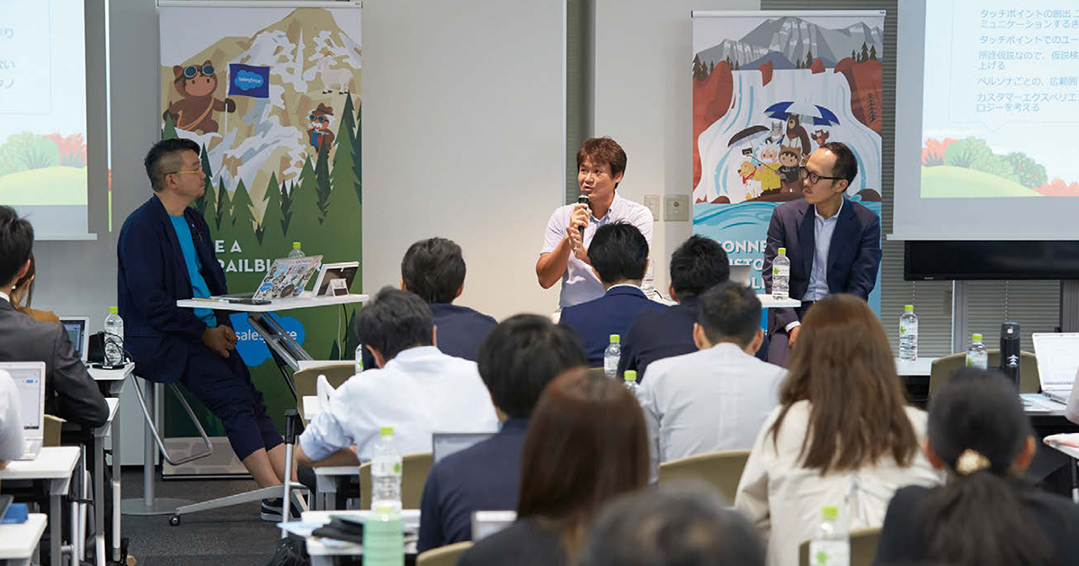[PR] 「Salesforce Connections」に見るマーケターが踏み出すべき次の一歩は？