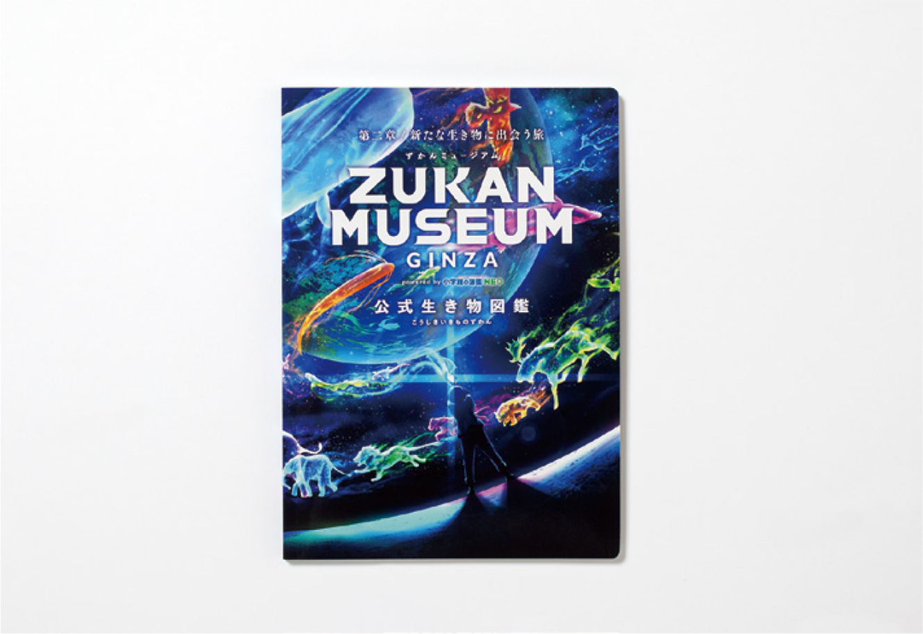 【原画】『大陸間移動装置』（絵画　動物　チワワ　黒猫　植物　龍　苔　蛇） 原画】『大陸間移動装置』（絵画 動物 チワワ 黒猫 植物 龍 苔 蛇