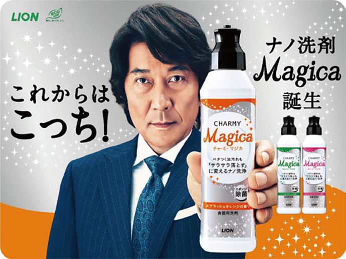 新規顧客の開拓に有効な手とは？（6）