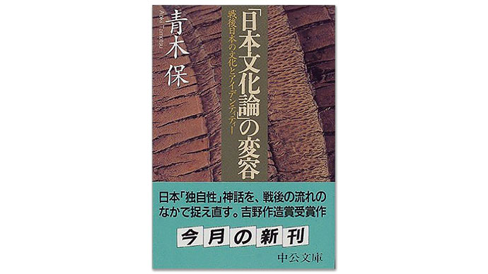 人とブランドとの関係を解明したい