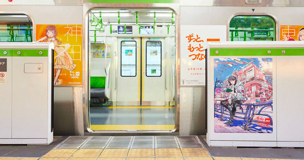 駅ナカアートを通じたプレゼンテーション