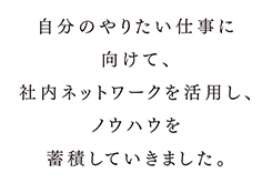 田中淳一さんへの質問「独立するときに、どんな準備をしましたか。」