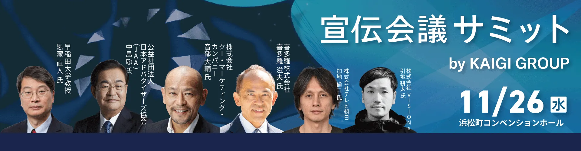 広告制作料金基準表　24-25 広告制作料金基準表 '24→'25 / 宣伝会議書籍編集部【編