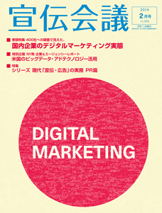 2014年02月号