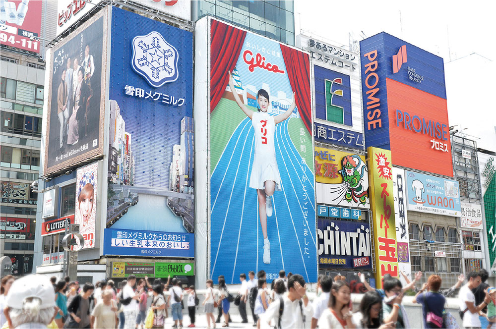 道頓堀看板工事で、グリコマンが綾瀬はるかに／新聞史上初、北日本新聞