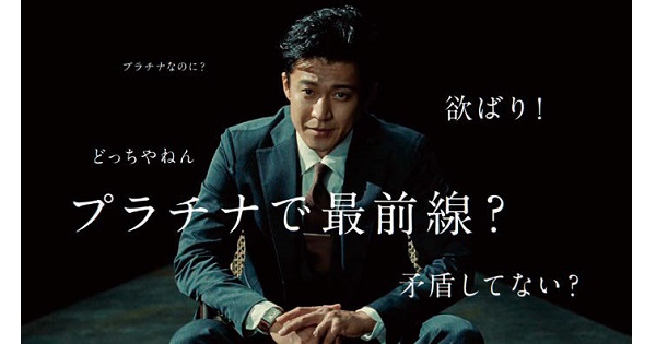 [PR] 想いを語る小栗旬と世のさまざまな反応で表現したCM、三井住友カード