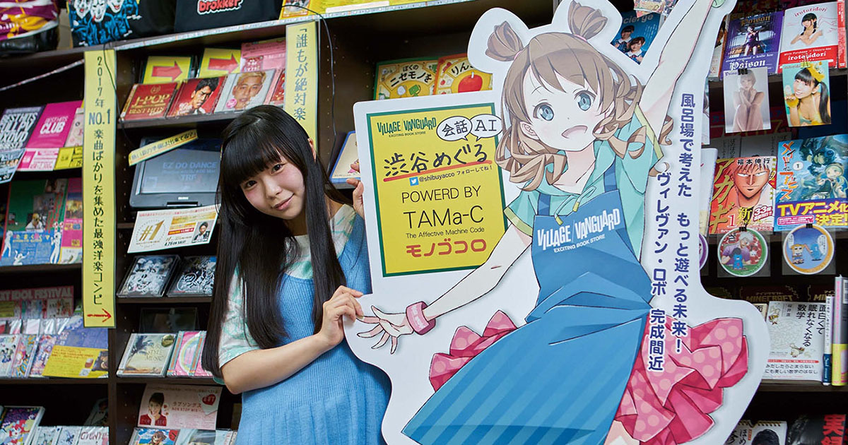 店員として、ファンとして 店舗や商品のポテンシャルを引き出す