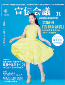 2018年11月号