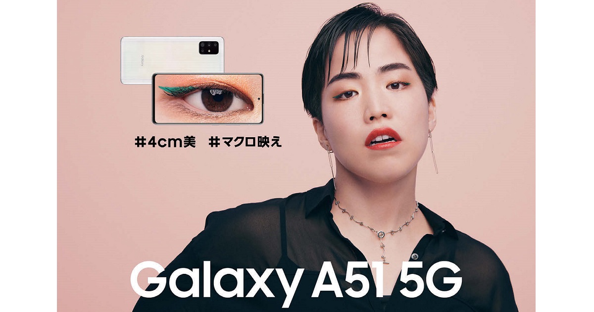 製品が生み出す『4cm美』で新たなトレンド創出を目指す