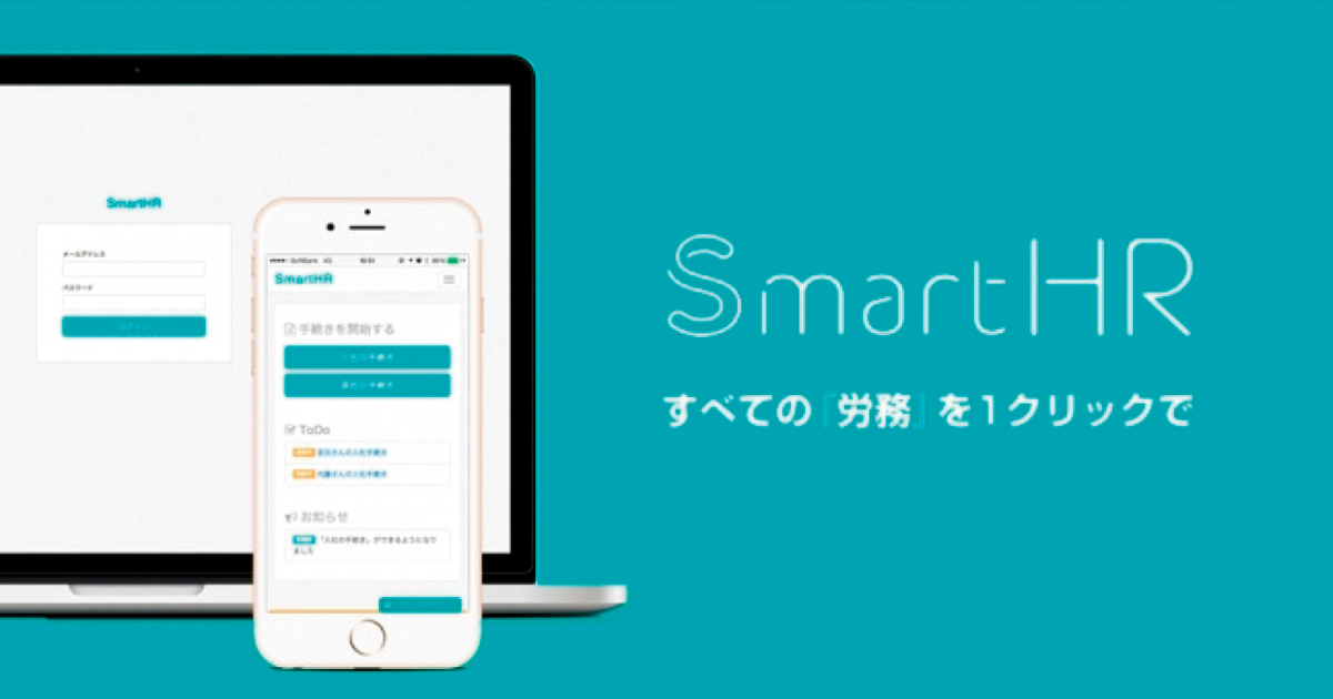 ステークホルダーが拡大 BtoB企業のためのリリース活用法