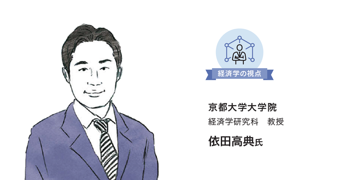 行動経済学が教えるナッジの効き目